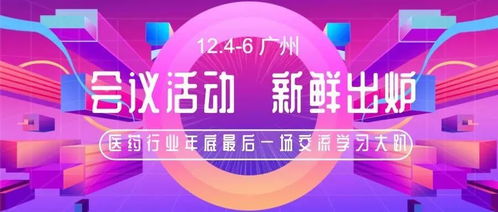 第80屆藥交會(huì)前瞻 技術(shù)轉(zhuǎn)讓加速推進(jìn)，代收資料服務(wù)先行